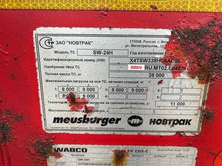2012 Meusburger Полуприцеп-сортиментовоз, красный, 1600000 рублей, вид 3