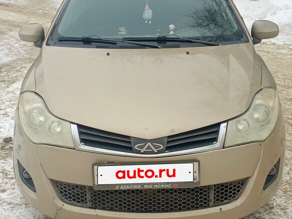 2012 Chery Very (A13), бежевый, 280000 рублей