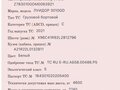 2021 ГАЗ ГАЗель Next, белый, 2150000 рублей - вид 5