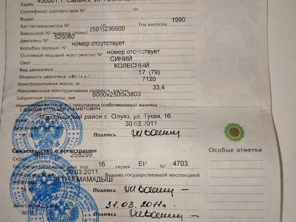1990 МТЗ (BELARUS) Экскаваторы-погрузчики, 650000 рублей - вид 14