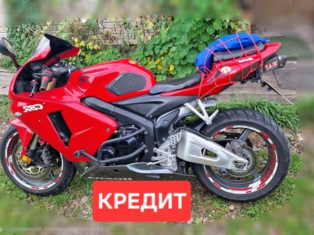 2006 Honda CBR 600RR, красный, 530000 рублей, вид 1
