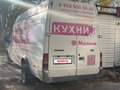 2005 Ford Transit, белый, 720000 рублей - вид 5