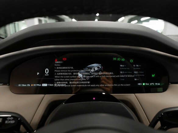 2026 Zeekr 8X 70 kWh, чёрный, 12050000 рублей - вид 11