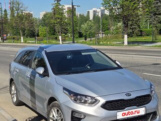 2021 Kia Ceed III, серый, 1999000 рублей, вид 1