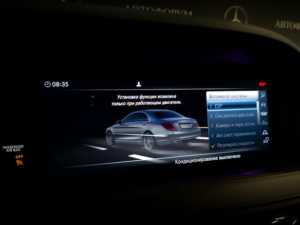2019 Mercedes-Benz S-Класс 400 d VI (W222, C217) Рестайлинг, чёрный - вид 23