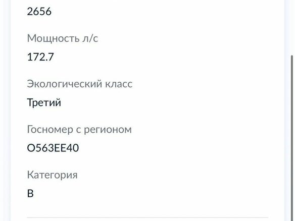 2005 Hyundai Santa Fe I, пурпурный - вид 15