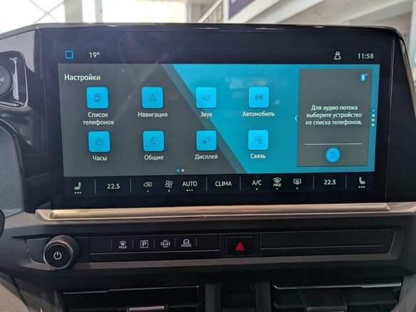 2025 Volkswagen Caravelle T7, чёрный, 10490000 рублей - вид 17