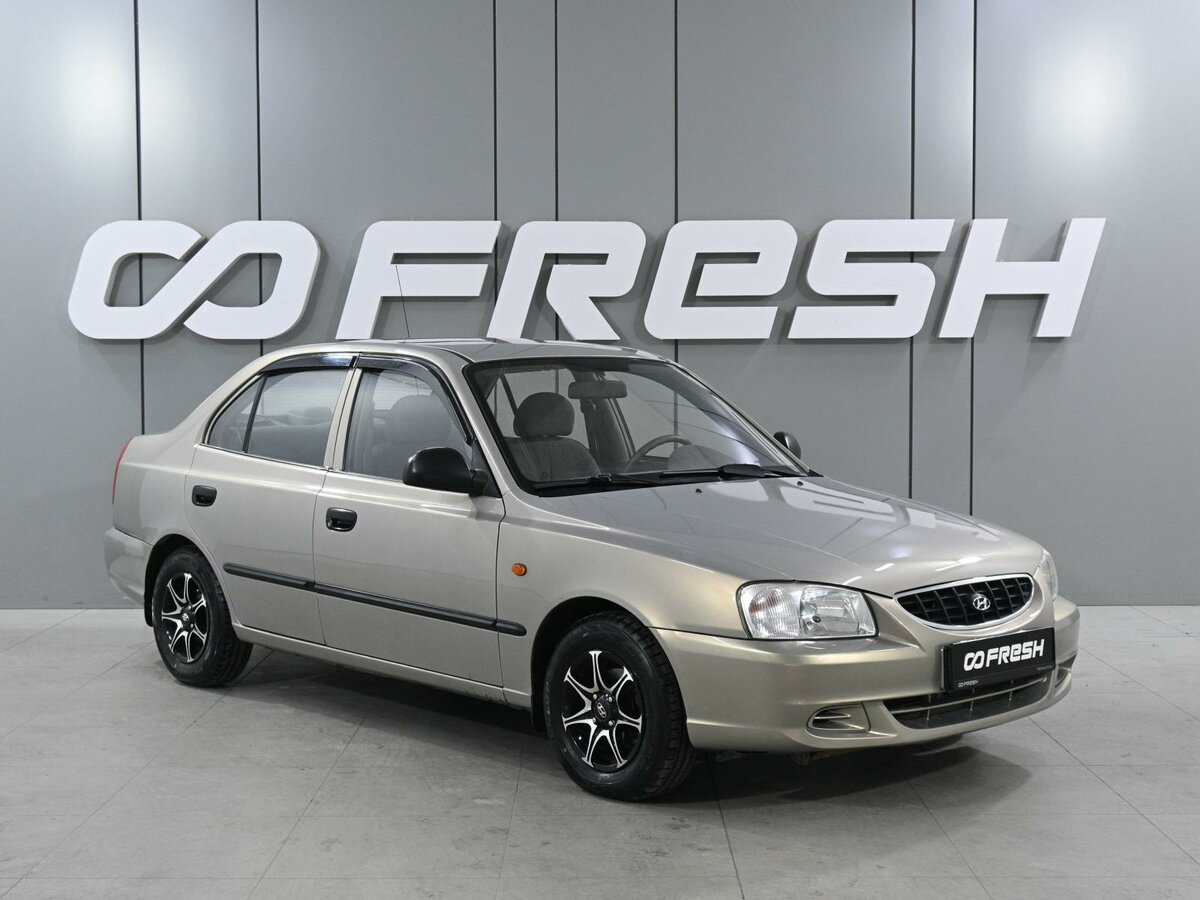 Открыть фотографии: Hyundai Accent II