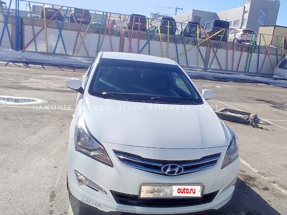 2016 Hyundai Solaris I Рестайлинг, белый, 1000000 рублей - вид 1
