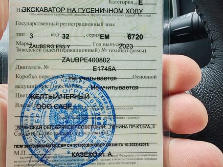 2023 Zauberg E65-Y, 3500000 рублей, вид 5