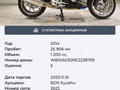 2014 BMW R 1200 RT, зелёный, 1350000 рублей - вид 4