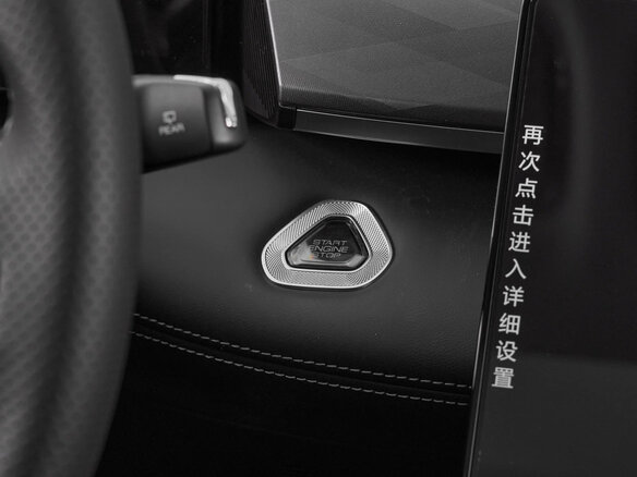 2025 Dongfeng Mage, чёрный, 2550000 рублей - вид 13