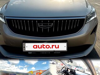 2023 Geely Emgrand II, золотистый, 1610000 рублей, вид 1