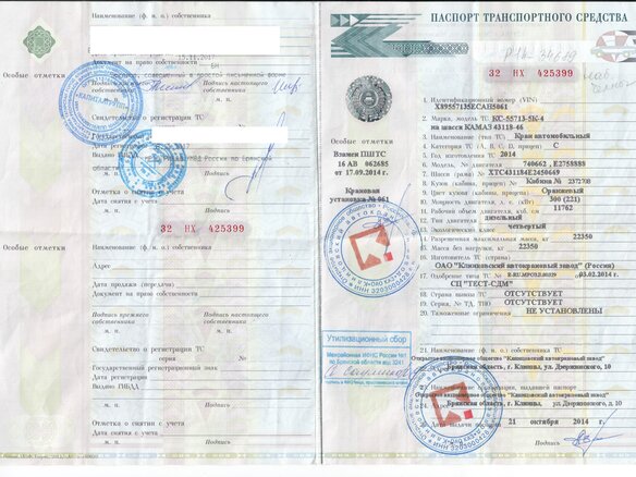2014 Клинцы КС-55713-5К-3, оранжевый, 5400000 рублей - вид 19