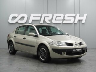 2008 Renault Megane II Рестайлинг, бежевый, 510000 рублей, вид 1