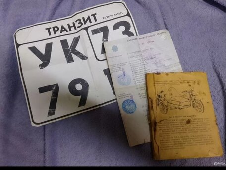 1992 ИЖ Юпитер, красный, 60000 рублей, вид 5