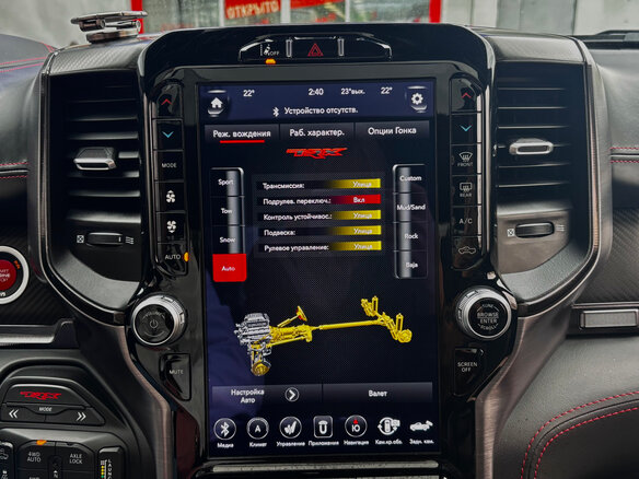 2021 Ram 1500 Crew Cab TRX V, чёрный - вид 37