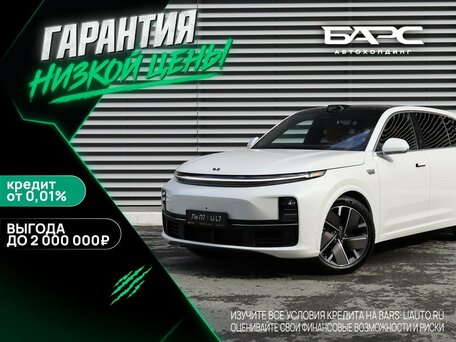 Li Auto (Lixiang) L7 I Рестайлинг