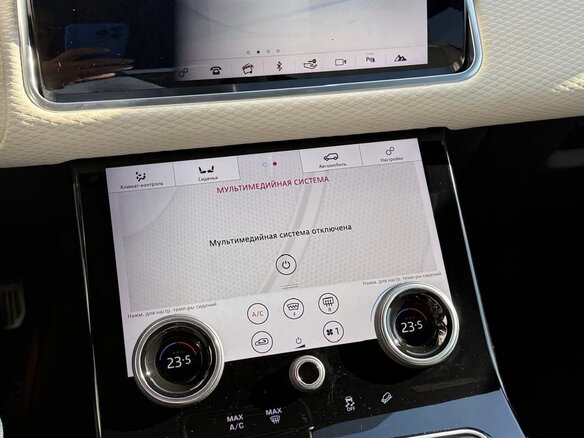 2017 Land Rover Range Rover Velar I, красный, 4900000 рублей - вид 13