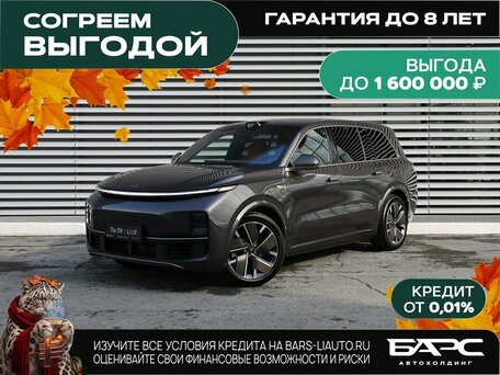 Li Auto (Lixiang) L9 I Рестайлинг