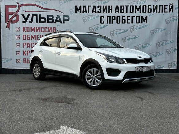 2018 Kia Rio X-Line IV, белый, 1019000 рублей