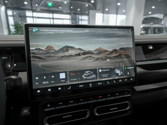 2026 Jetour T1, чёрный, 4399900 рублей - вид 17