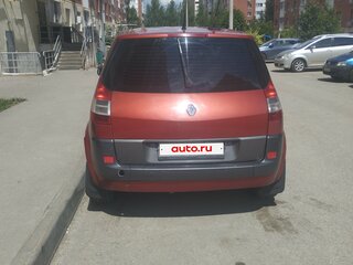 2005 Renault Scenic II, красный, 450000 рублей, вид 3