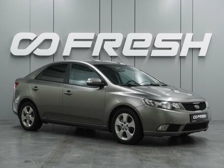 Kia Cerato II