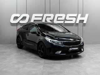 2017 Kia Cerato III Рестайлинг (Classic), чёрный, 1250000 рублей, вид 1