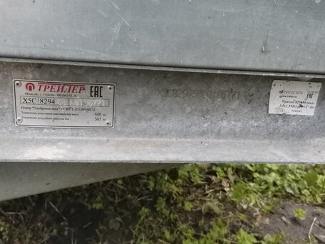 2024 TrailerMax 700s, серый, 110000 рублей, вид 2
