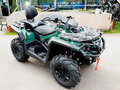 2023 BRP Can-Am Outlander Max DPS 570, зелёный, 737800 рублей - вид 2
