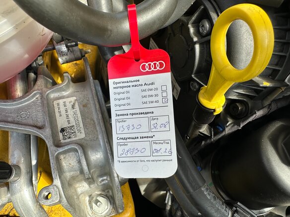 2016 Audi TT III (8S), жёлтый, 5350000 рублей - вид 27