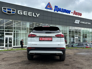 2022 Geely Atlas Pro, белый, 2520000 рублей, вид 4