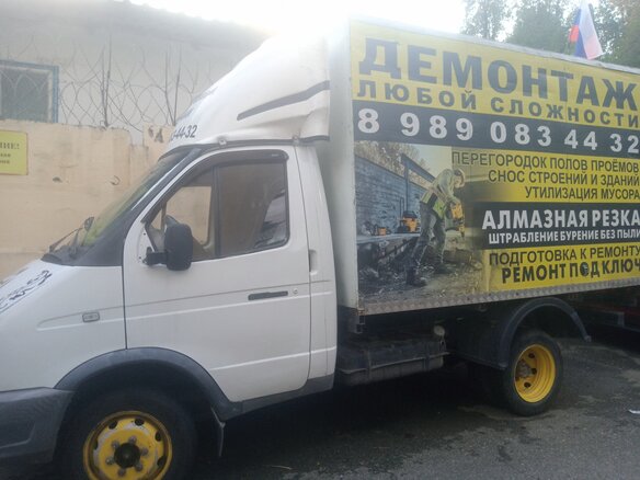 2005 ГАЗ ГАЗель (3302), белый, 550000 рублей - вид 1