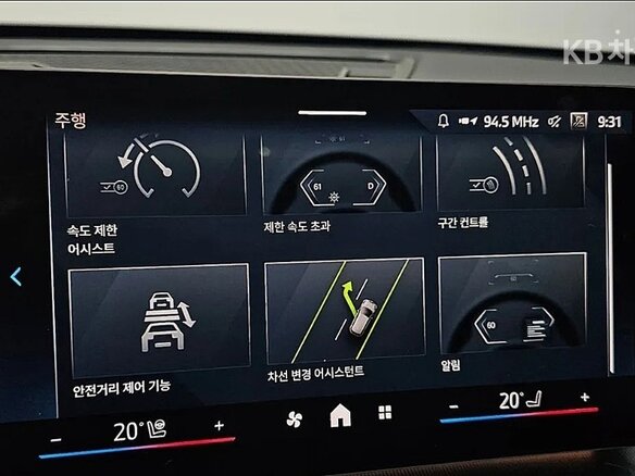 2023 BMW X1 18d sDrive III (U11/U12), белый, 3329911 рублей - вид 22