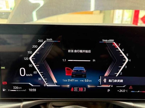 2023 BMW 3 серии Long 320Li VII (G2x) Рестайлинг, чёрный, 3675000 рублей - вид 9