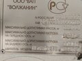 2007 Волжанин 5270, белый, 305600 рублей - вид 5