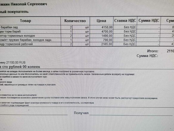 2012 Fiat Professional Ducato, белый, 1300000 рублей - вид 18
