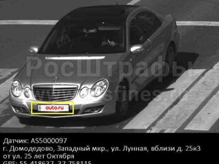 2004 Mercedes-Benz E-Класс 220 III (W211, S211), серый, 1200000 рублей, вид 4