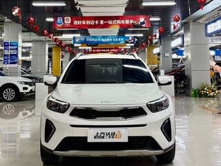 2023 Kia KX1, белый, 1400000 рублей, вид 2
