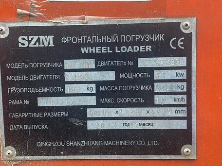 2013 Neo L300, 1470000 рублей, вид 4