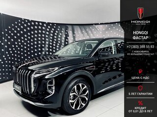 Hongqi HS7 II