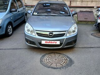 2006 Opel Vectra C Рестайлинг, серый, 500000 рублей, вид 1