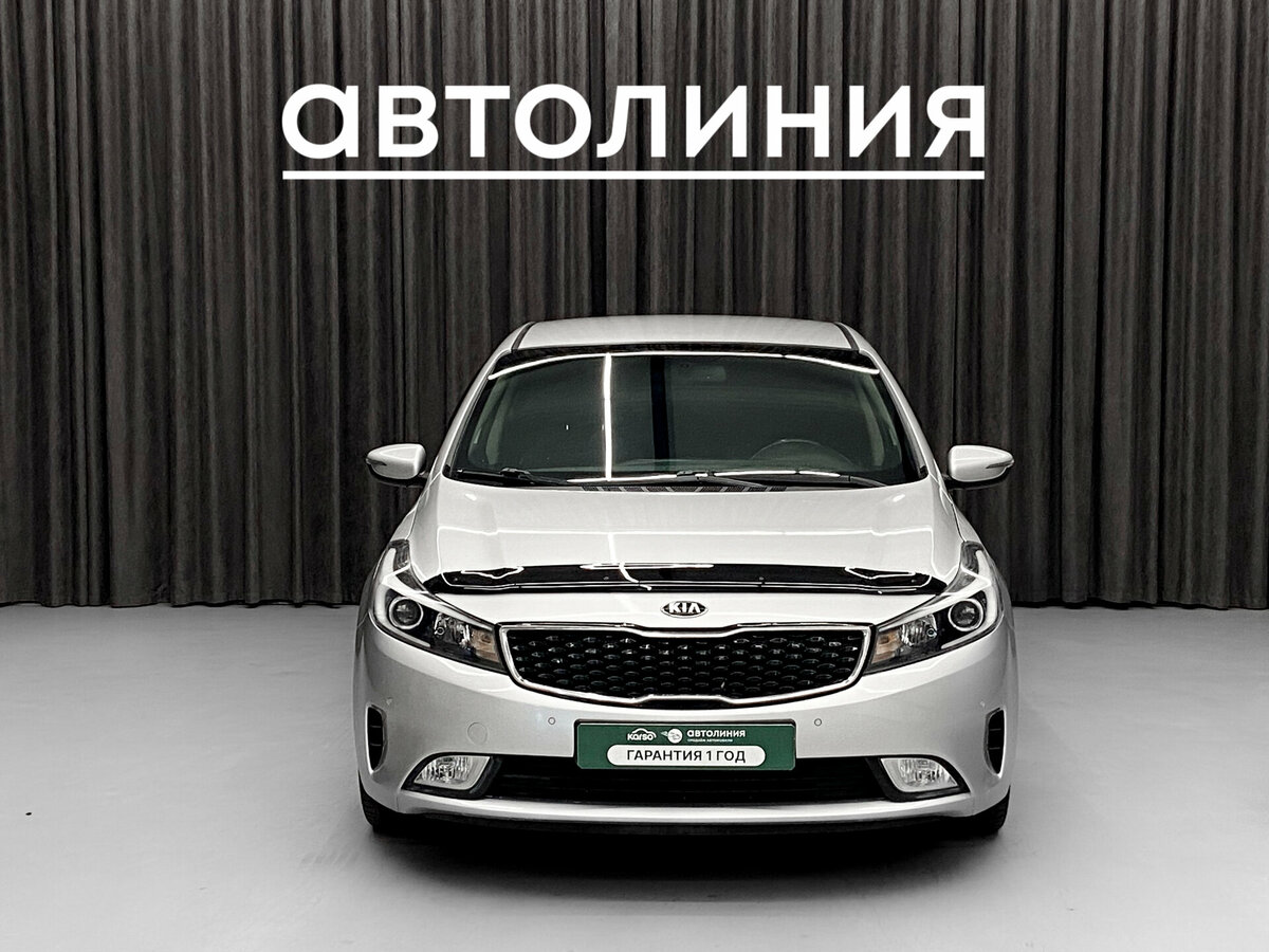Открыть фотографии: Kia Cerato III Рестайлинг (Classic)