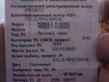 2014 Renault Fluence I Рестайлинг, коричневый, 830000 рублей - вид 8