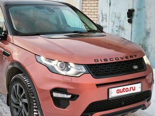 2018 Land Rover Discovery Sport I, оранжевый, 2920000 рублей, вид 3