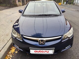 2008 Honda Civic Hybrid VIII, синий, 650000 рублей, вид 1