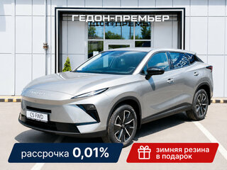 2026 Omoda C5 II, серый, 2629000 рублей, вид 1