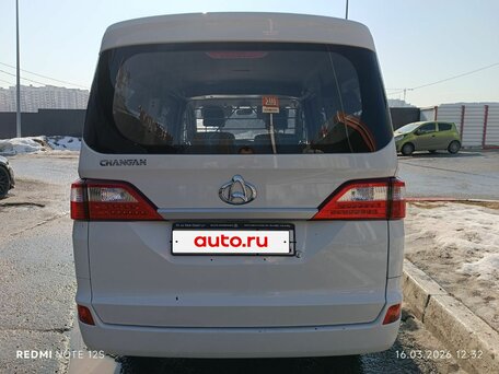 2023 Changan Star 5, белый, 1300000 рублей, вид 5