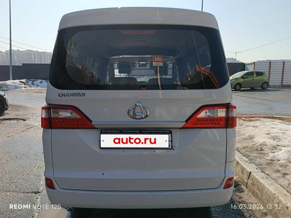 2023 Changan Star 5, белый, 1300000 рублей - вид 4